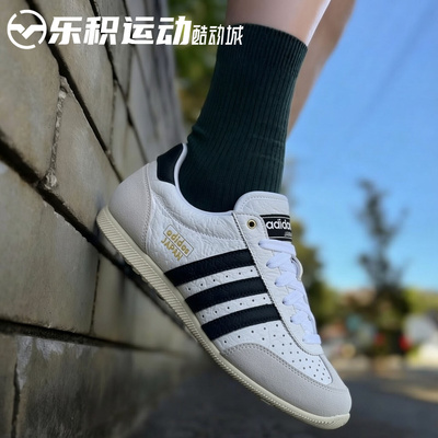 乐积运动 Adidas Japan W 金主训同款薄底德训低帮休闲鞋 IH5489