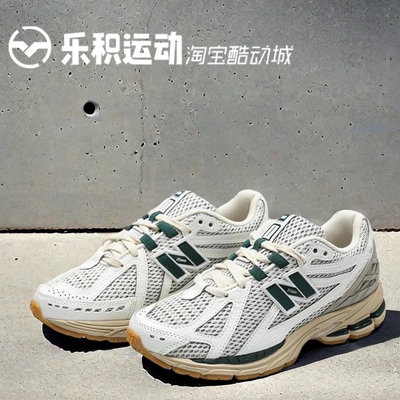 NB1906R白绿低帮复古休闲跑鞋