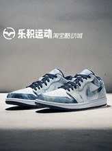 乐积运动 AIR JORDAN AJ1 LOW水洗丹宁白蓝低帮篮球鞋 CZ8455-100