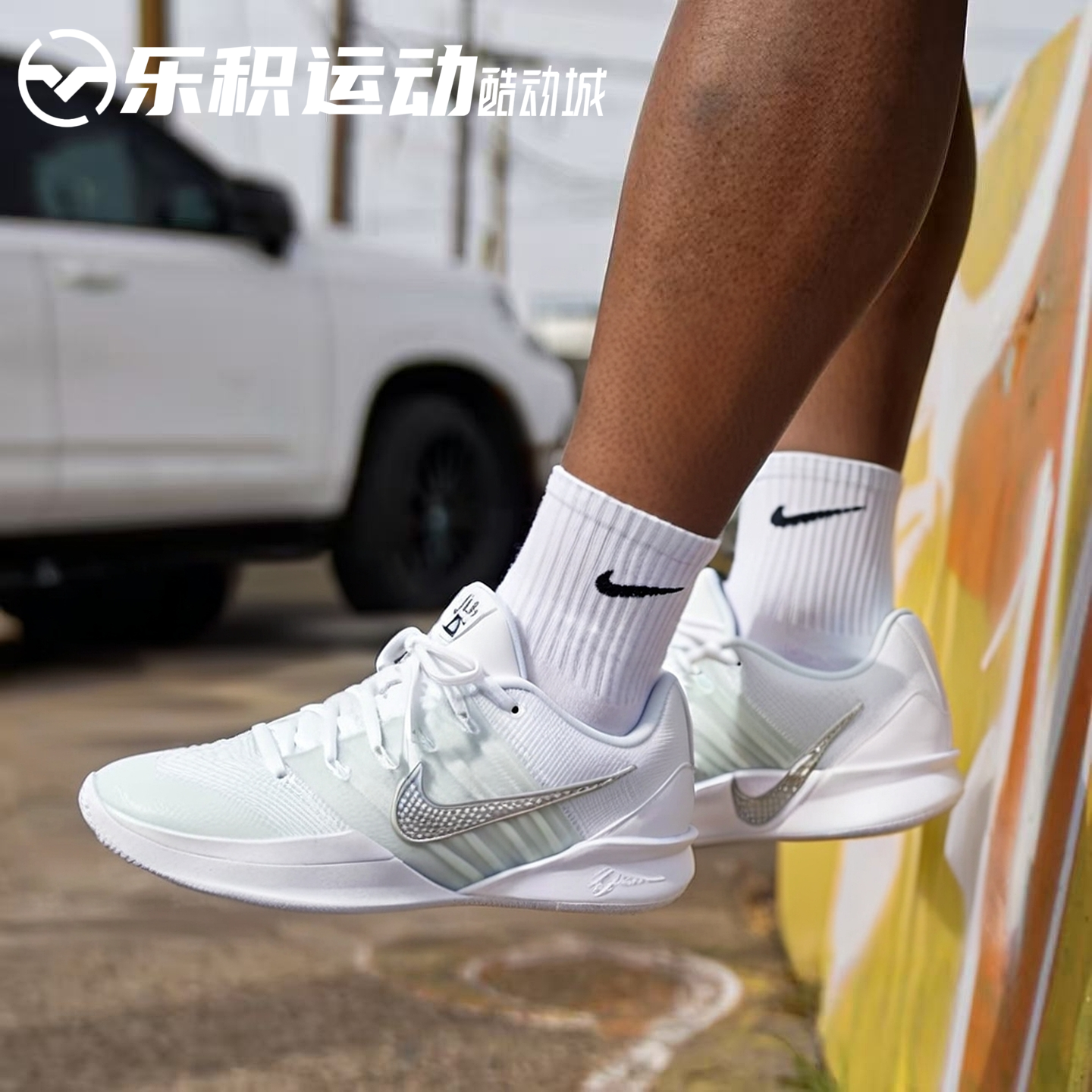 乐积运动 NIKE Sabrina 3 EP 萨布丽娜 白银低帮篮球鞋HF2882-101
