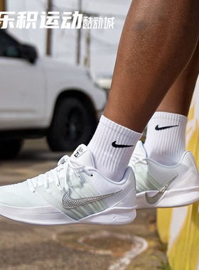 乐积运动 NIKE Sabrina 3 EP 萨布丽娜 白银低帮篮球鞋HF2882-101