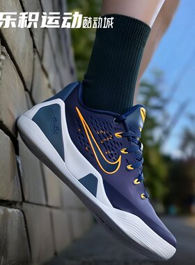 乐积运动NIKE KOBE 9 科比9代 Elite Low 低帮篮球鞋 IH1401-401