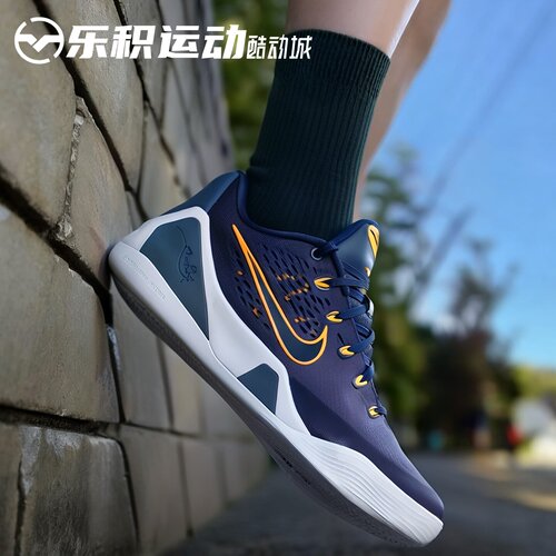 乐积运动NIKE KOBE 9 科比9代 Elite Low 低帮篮球鞋 IH1401-401
