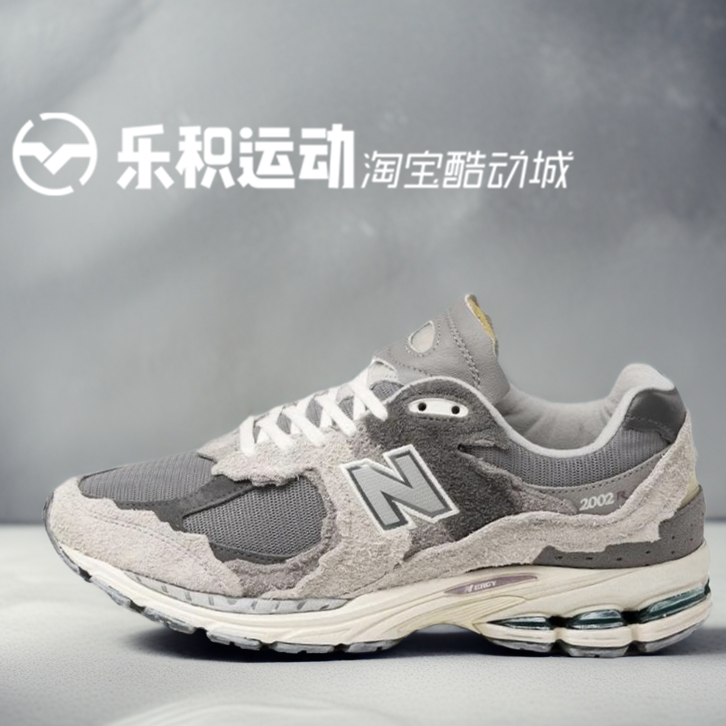 乐积运动NEW BALANCE NB2002R 经典云雨灰 复古低帮跑鞋 M2002RDA