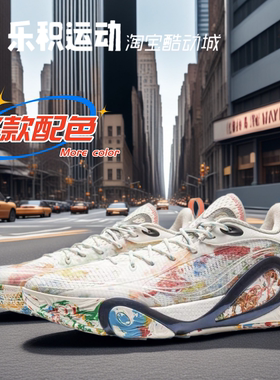 乐积运动 LINING李宁 DLO1 拉塞尔一代䨻低帮实战篮球鞋ABPV009-3