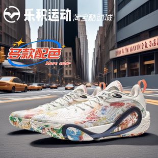 乐积运动 LINING李宁 DLO1 拉塞尔一代䨻低帮实战篮球鞋ABPV009-3