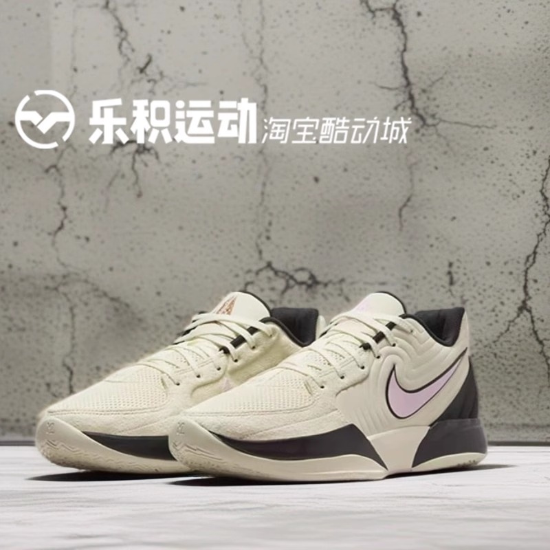 乐积运动 NIKE JA2 莫兰特2代 白紫黑 低帮实战篮球鞋FD7327-100