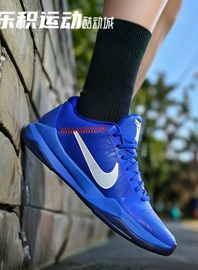 乐积运动 NIKE ZOOM KOBE 5科比5代白蓝低帮实战篮球鞋IO6256-400