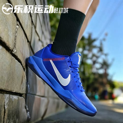 乐积运动 NIKE ZOOM KOBE 5科比5代白蓝低帮实战篮球鞋IO6256-400