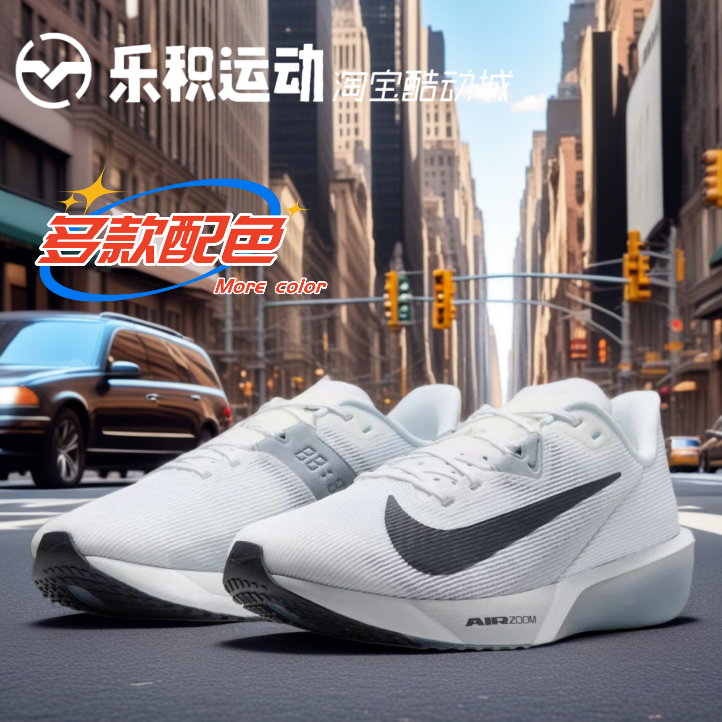 NIKERIVALFLY4低帮跑步鞋