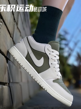 乐积运动 AIR JORDAN AJ1 LOW 白绿低帮休闲复古篮球鞋HV4089-201