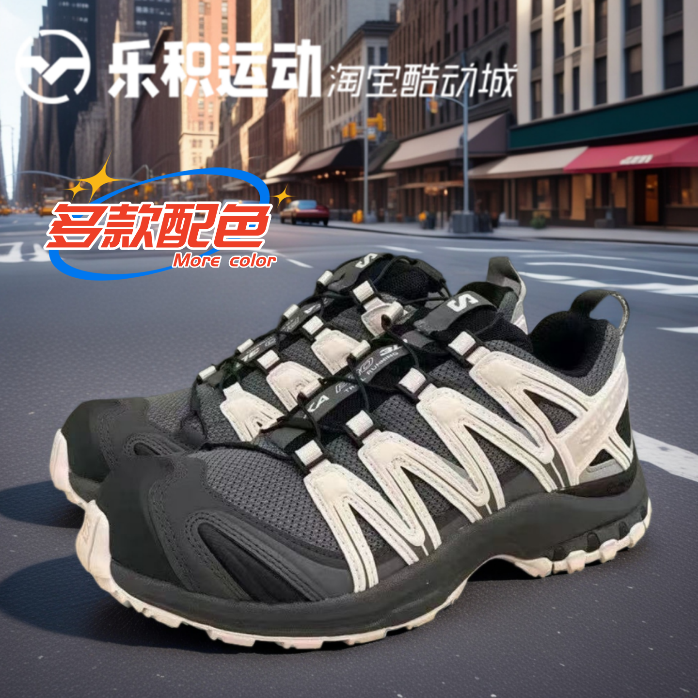 萨洛蒙XAPRO灰粉低帮跑步鞋