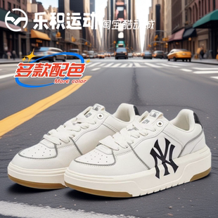 LINER 乐积运动 MLB CHUNKY 黑白纽约洋基队厚底增高男女休闲板鞋