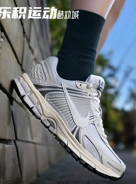 乐积运动 NIKE AIR ZOOM VOMERO 5 灰白低帮休闲跑步鞋HF0731-007
