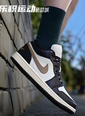 乐积运动 AIR JORDAN 1 AJ1 金钩摩卡 低帮耐磨篮球鞋 DC0774-200