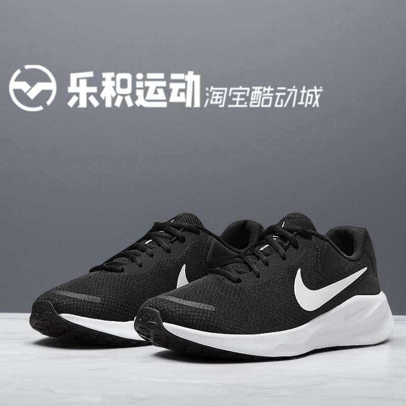 乐积运动NIKE REVOLUTION 7 白黑低帮休闲跑步鞋FB2207-001