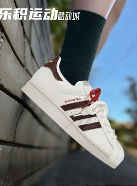 乐积运动 Adidas Superstar 2 白色马年限定休闲板鞋男女 KJ6293