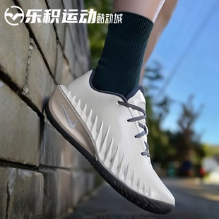 乐积运动 NIKE G.T. Cut 4 米白 低帮缓震实战篮球鞋 IQ8243-001