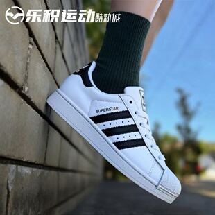 乐积运动 Adidas Originals Superstar 2 白色耐磨低帮板鞋JH9976