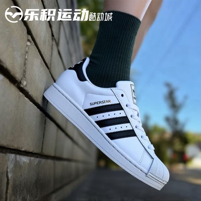 乐积运动 Adidas Originals Superstar 2 白色耐磨低帮板鞋JH9976