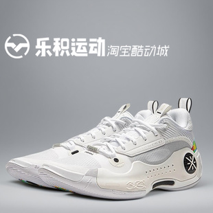 白灰低幫籃球鞋 樂積運動LINING李寧 韋德之道10 ABAS083 WOW10