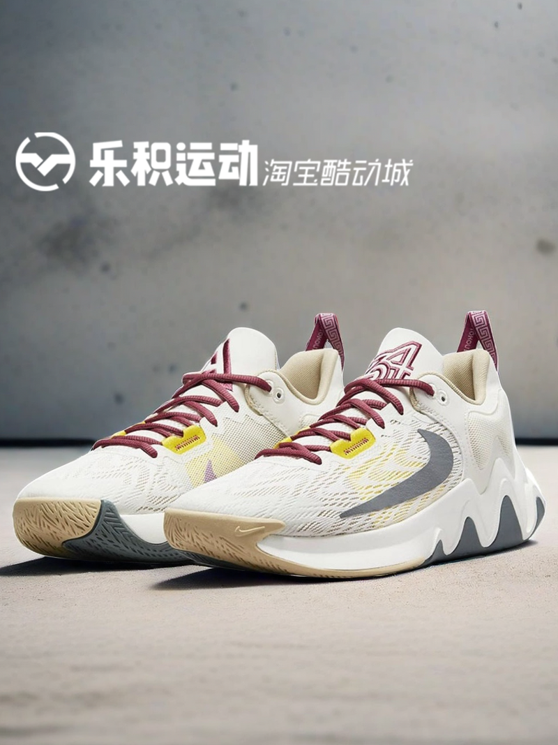 乐积运动 NIKE GIANNIS 百搭舒适 米灰低帮实战篮球鞋 DM0826-100 运动鞋new 篮球鞋 原图主图