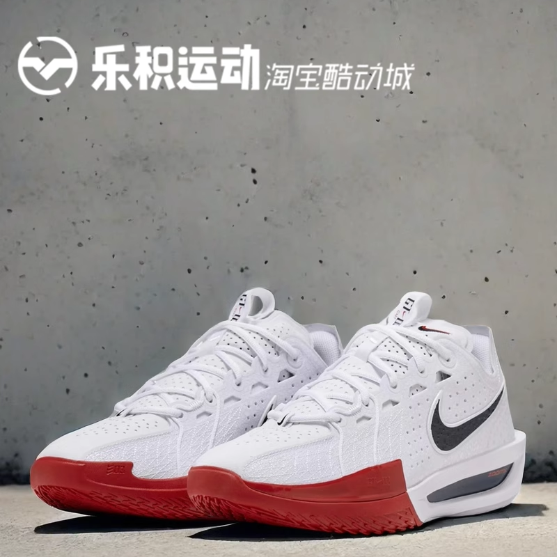 NikeGT.CUT3灰红黑低帮篮球鞋