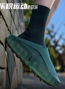 乐积运动 NIKE Mind 001 蓝绿 赛前训练包头拖鞋 男款 HQ4307-301