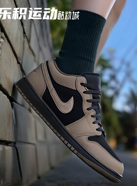 乐积运动 Air Jordan 1 AJ1 LOW 摩卡棕黑低帮蓝球鞋 IB7109-005