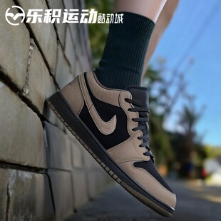 005 乐积运动 Jordan 摩卡棕黑低帮蓝球鞋 IB7109 LOW Air AJ1