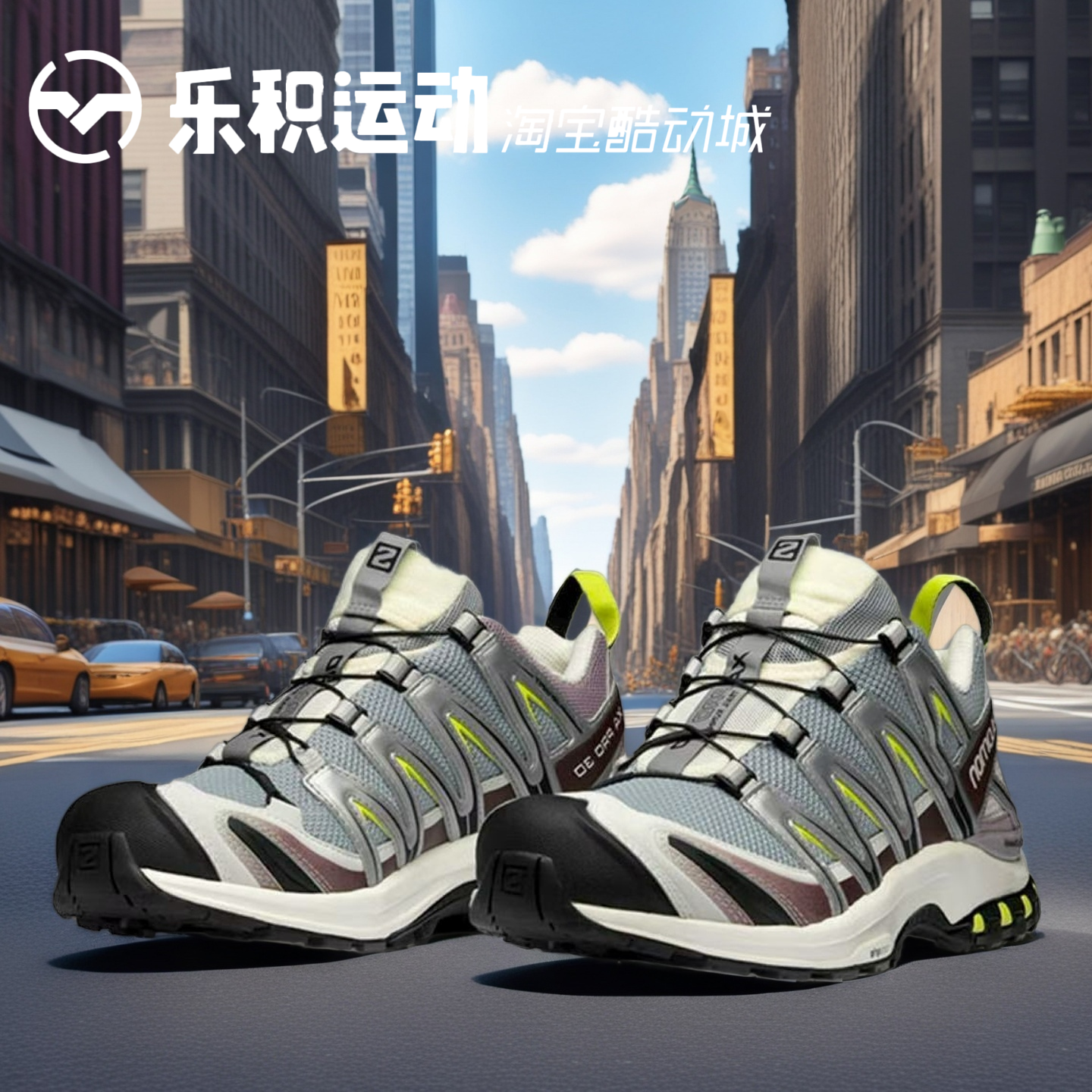 萨洛蒙XAPRO3D沙场灰跑步鞋