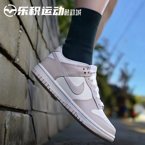 乐积运动 NIKE DUNK 白浅紫 经典复古低帮休闲板鞋 FB9109-128