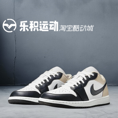 乐积运动AIR JORDAN AJ1 LOW  白黑 低帮复古篮球鞋553558-153