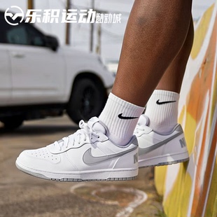 乐积运动 NIKE BIG LOW 灰白 低帮百搭复古休闲板鞋 355152-106