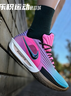 乐积运动 NIKE GT CUT 3 Tubro EP黑黄低帮实战篮球鞋 HV9919-900