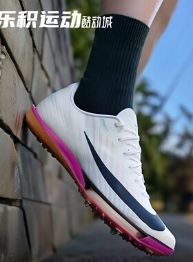 乐积运动NIKE AIR ZOOM MAXFLY2 白红 田径钉子跑步鞋 FD8395-100
