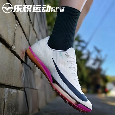 乐积运动NIKE AIR ZOOM MAXFLY2 白红 田径钉子跑步鞋 FD8395-100