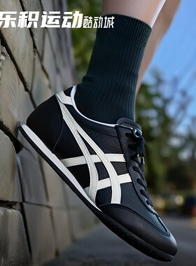 乐积运动Onitsuka Tiger鬼塚虎MachuRacer复古休闲鞋1183B770-002