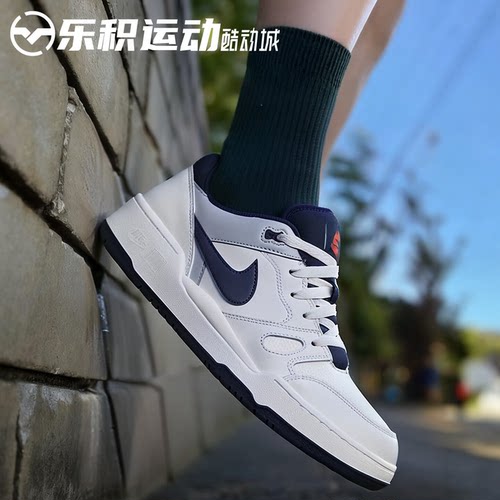 乐积运动 NIKE FULL FORCE LOW 黑白潮流休闲低帮板鞋 FB1362-002
