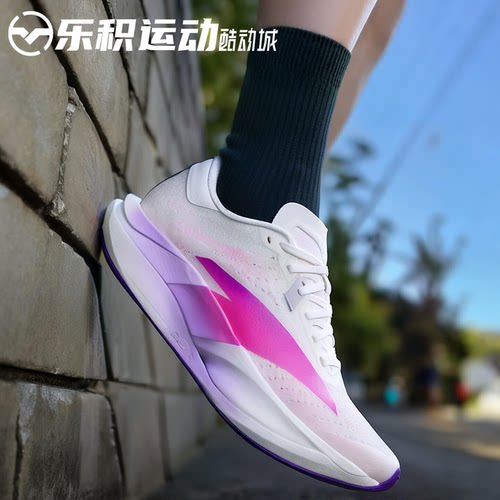 乐积运动 ANTA安踏 C202 7代 白紫低帮竞速训练跑步鞋112545575-1