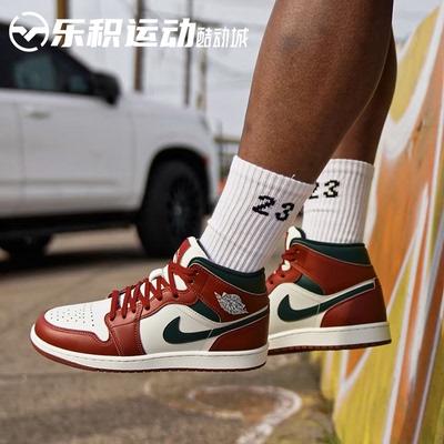 乐积运动 AIR JORDAN 1 AJ1 MID 红白 复古中帮篮球鞋 DQ8426-105