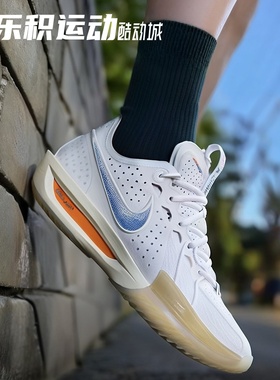 乐积运动 NIKE AIR ZOOM GT CUT3 白蓝低帮实战篮球鞋 HJ8205-100