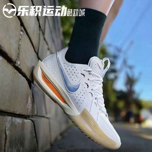 NIKEGTCUT3专业篮球鞋
