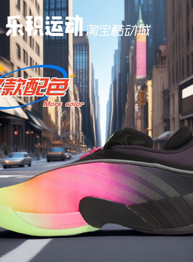 乐积运动 Adidas DON lssue 米切尔7代 黑粉低帮实战篮球鞋JR7697