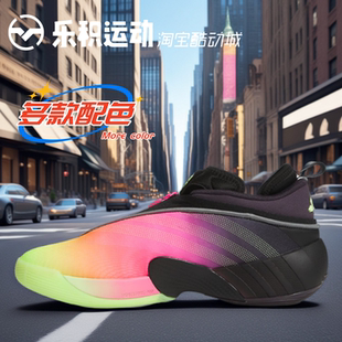 Adidas 黑粉低帮实战篮球鞋 DON 米切尔7代 JR7697 lssue 乐积运动