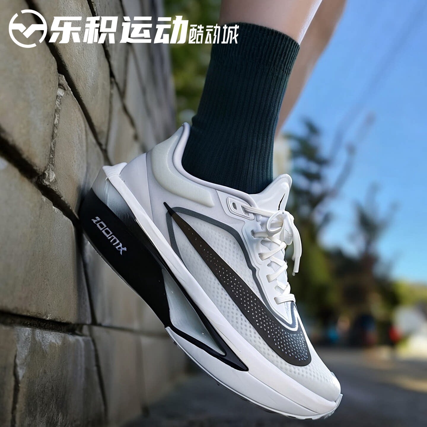 乐积运动 NIKE ZOOM FLY 6 黑白碳板马拉松训练跑步鞋 FN8454-100