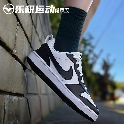 乐积运动NIKE COURT BOROUGH LOW RECRAFT白黑低帮板鞋DV5456-131