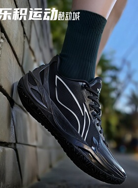 乐积运动 LINING李宁 利刃6V2 黑曜石 低帮 实战篮球鞋 ABAV087-1