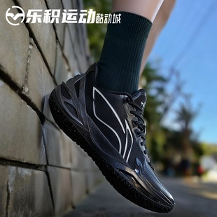 乐积运动 LINING李宁 利刃6V2 黑曜石 低帮 实战篮球鞋 ABAV087-1