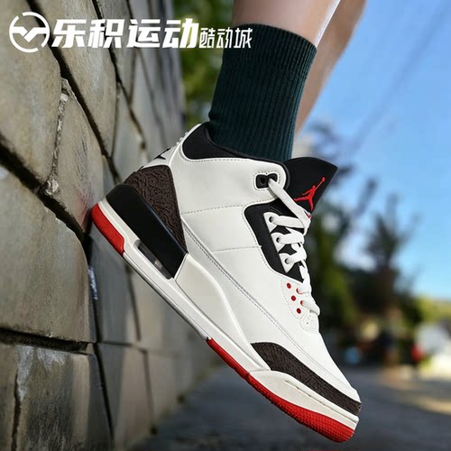 乐积运动 AIR JORDAN 3 AJ3 黑白红 爆裂纹复古篮球鞋 IF4396-103